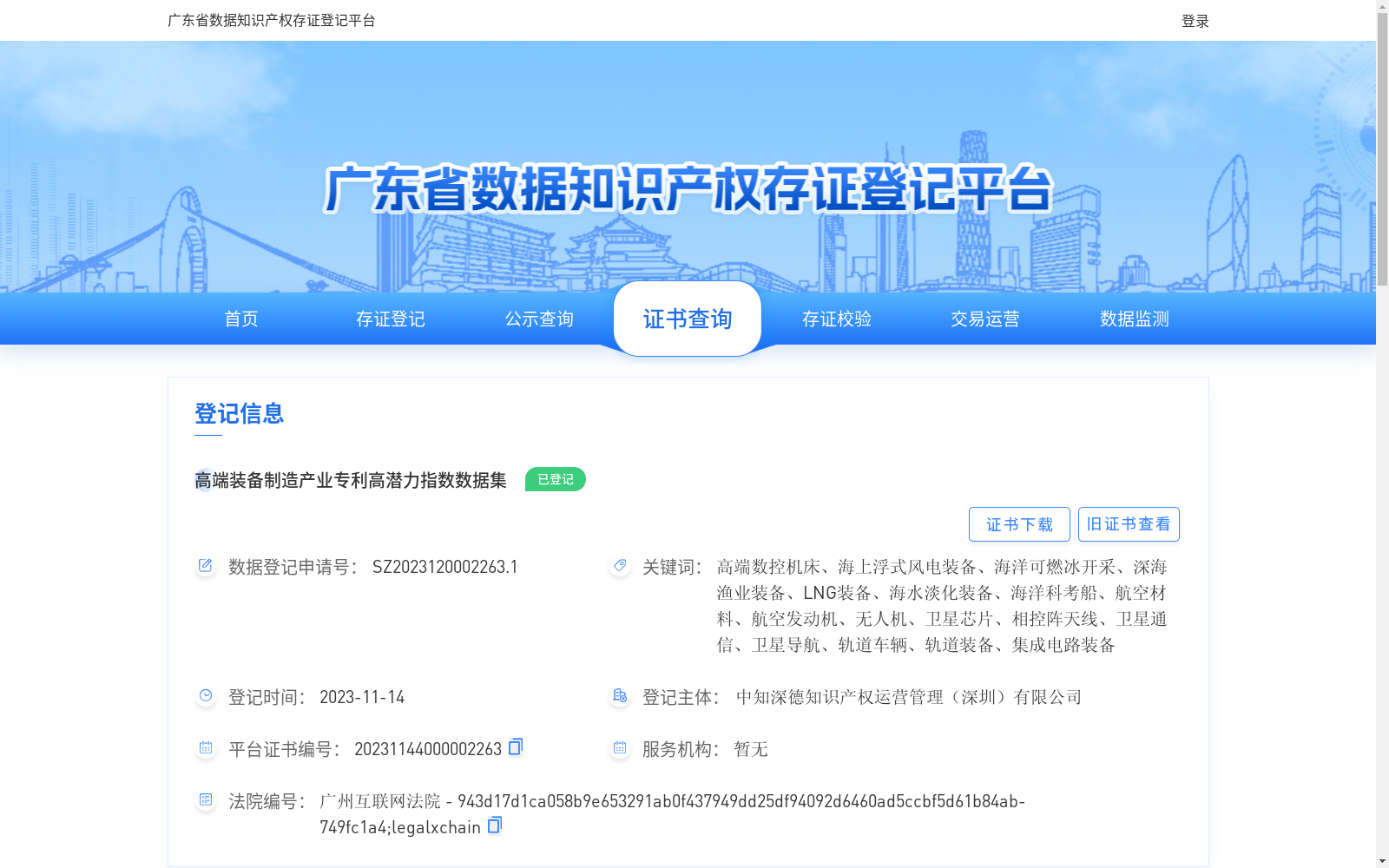 main_image_url