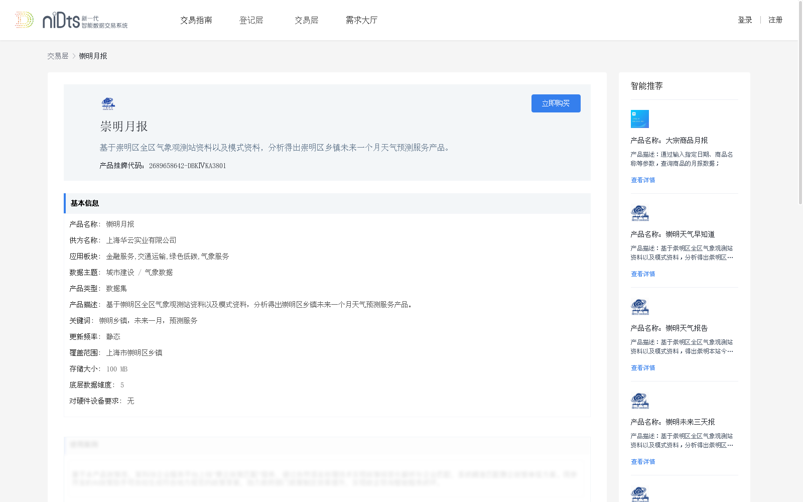 main_image_url