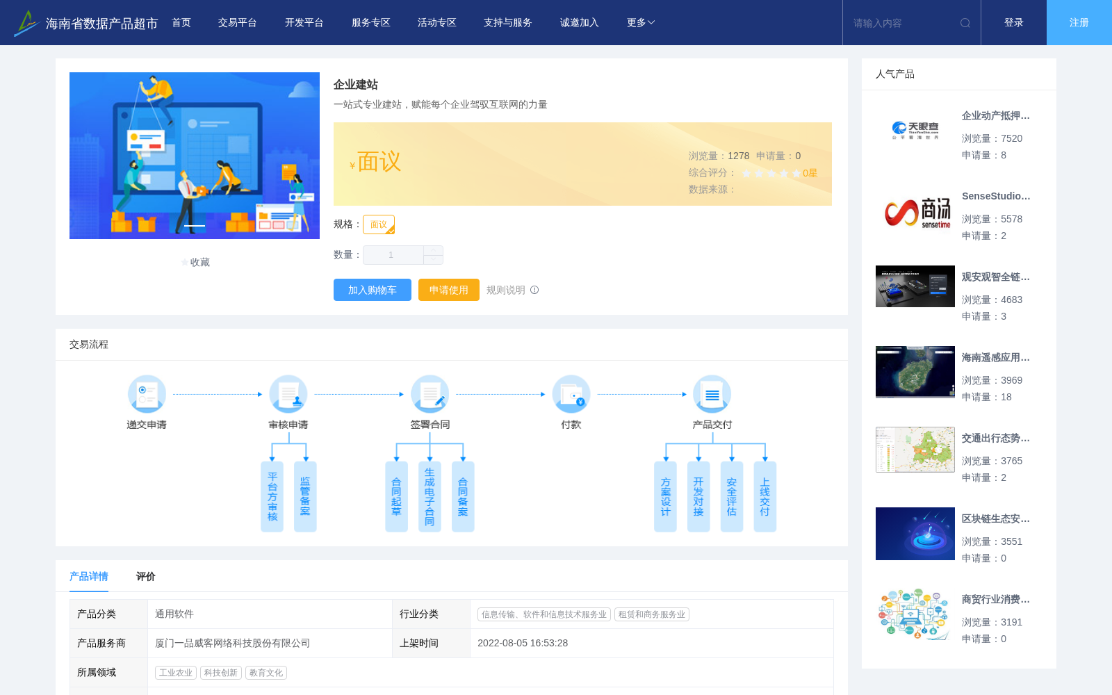 main_image_url