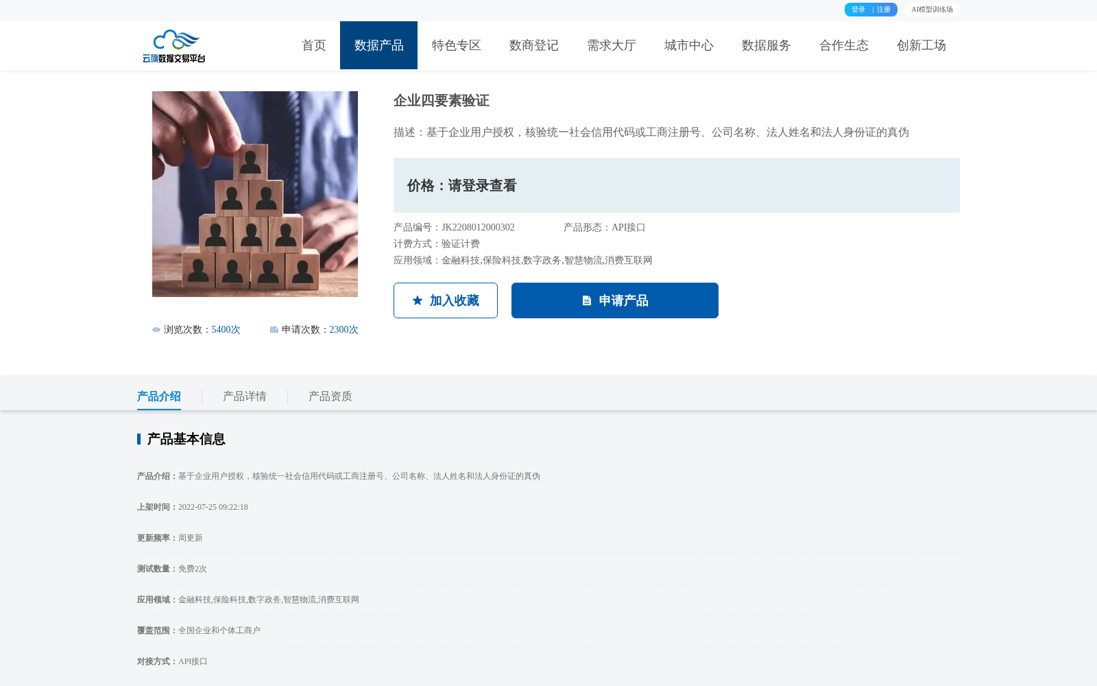 main_image_url