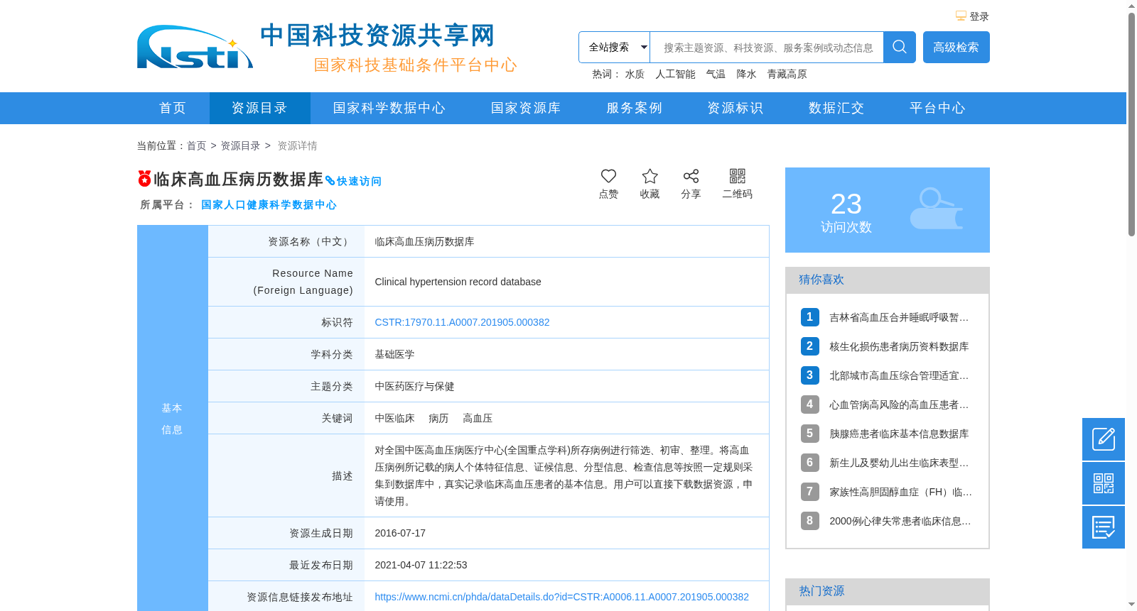 main_image_url
