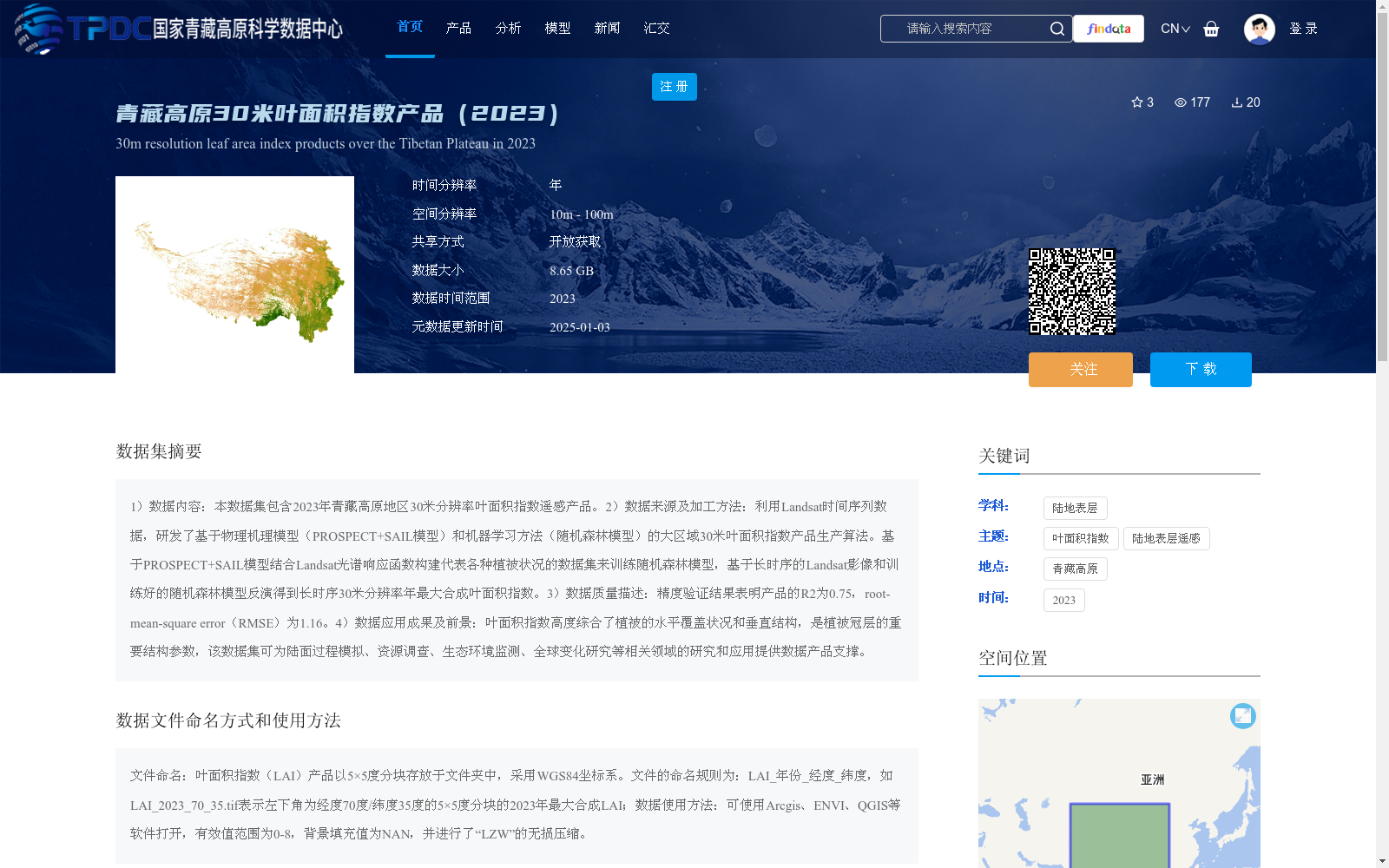 main_image_url