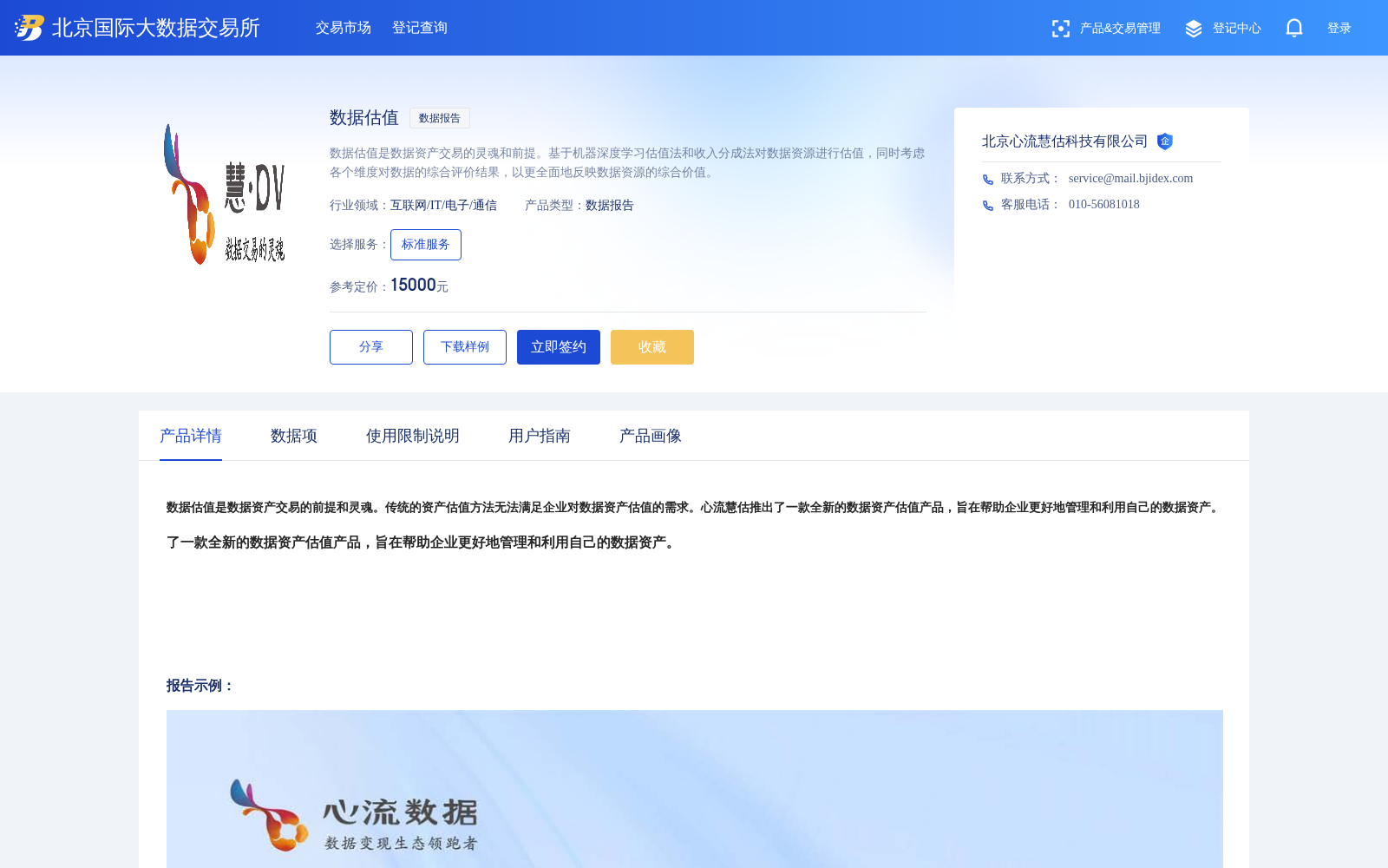 main_image_url