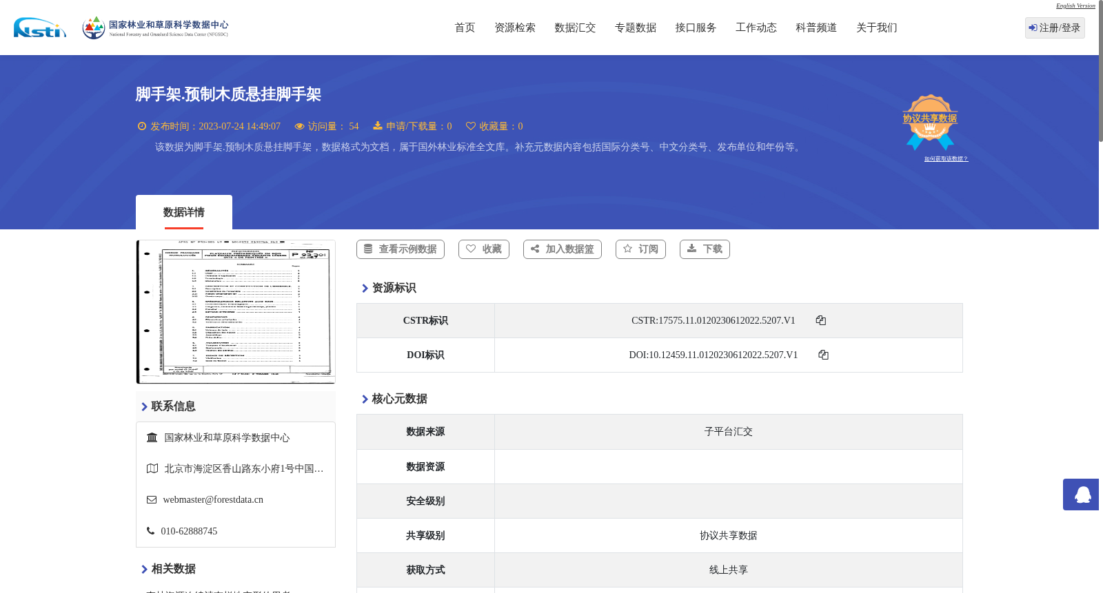 main_image_url