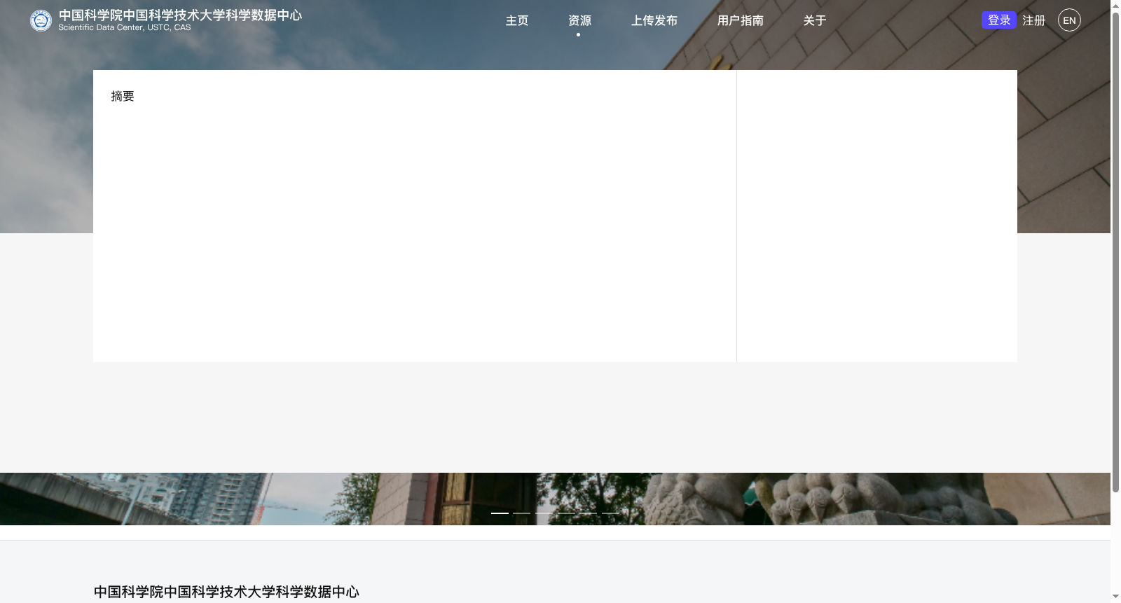 HEOM-QUICK2开放量子体系模拟软件包 数据集图片