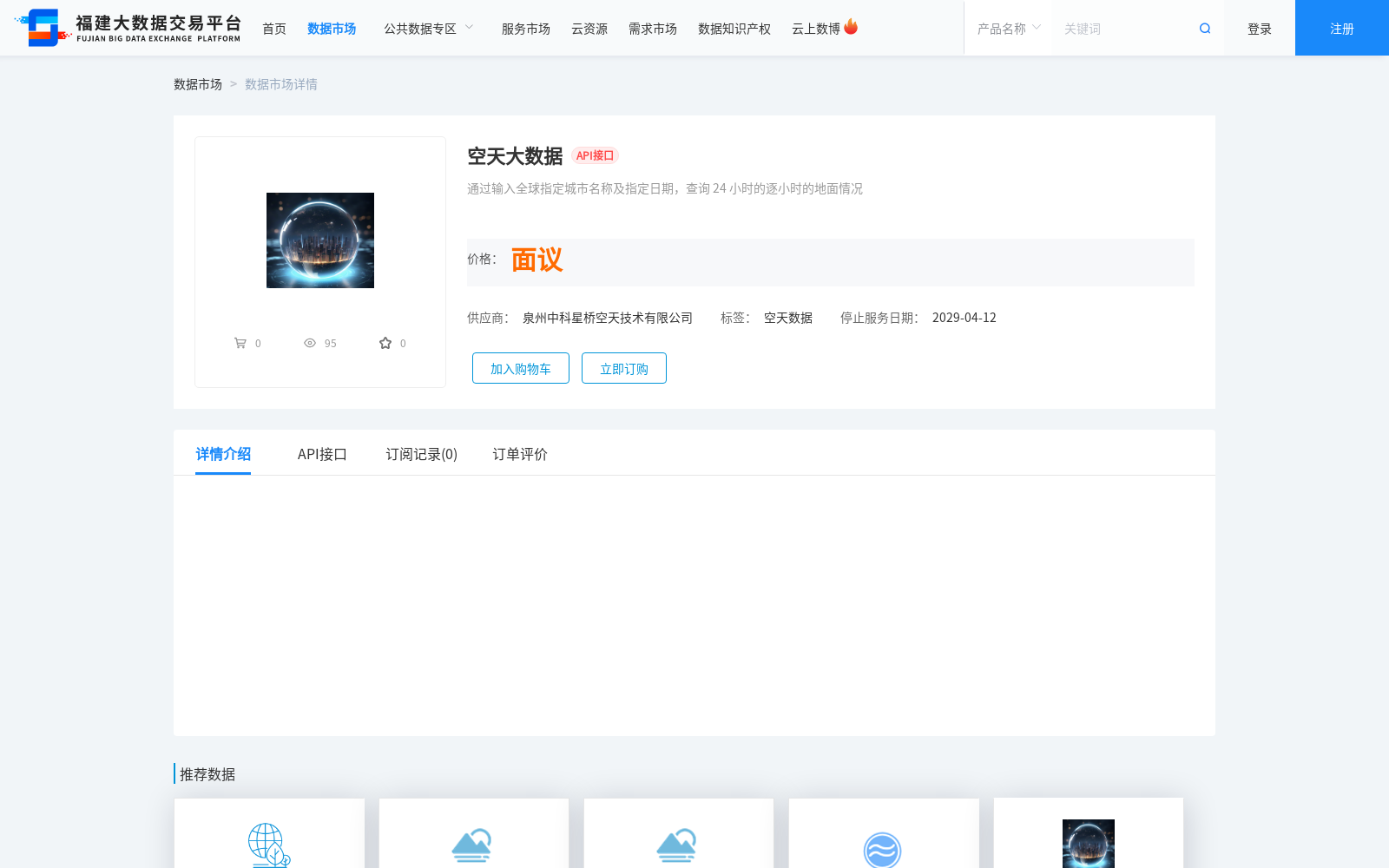 main_image_url