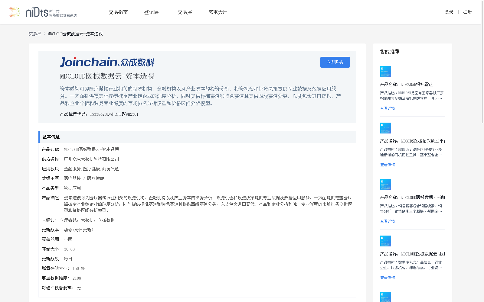 main_image_url
