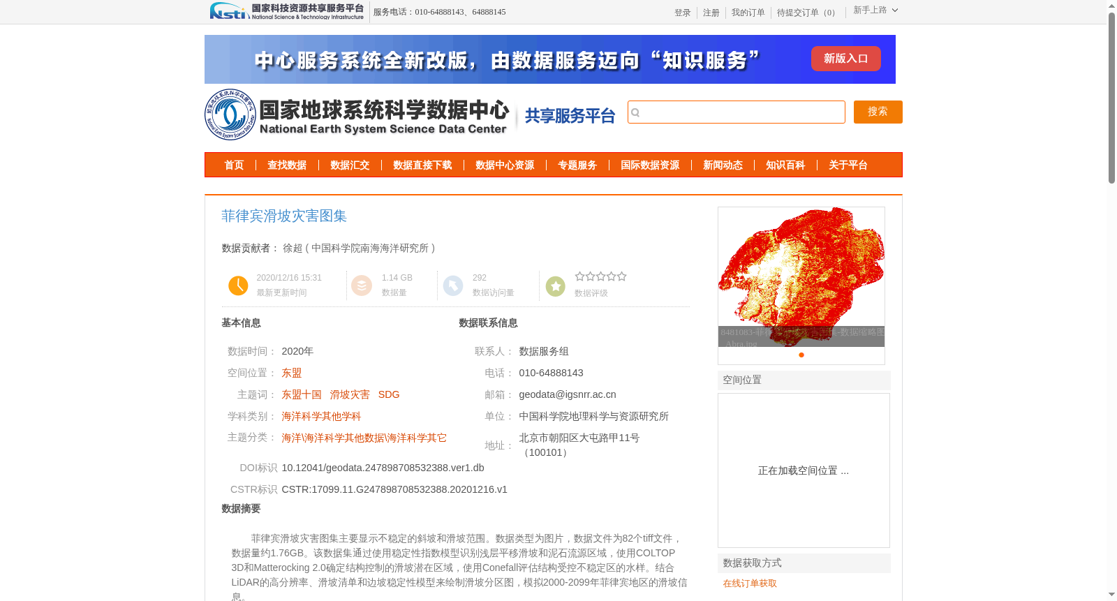 main_image_url