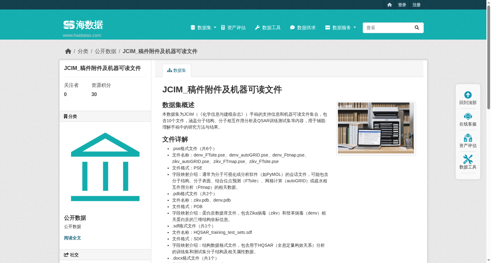 main_image_url