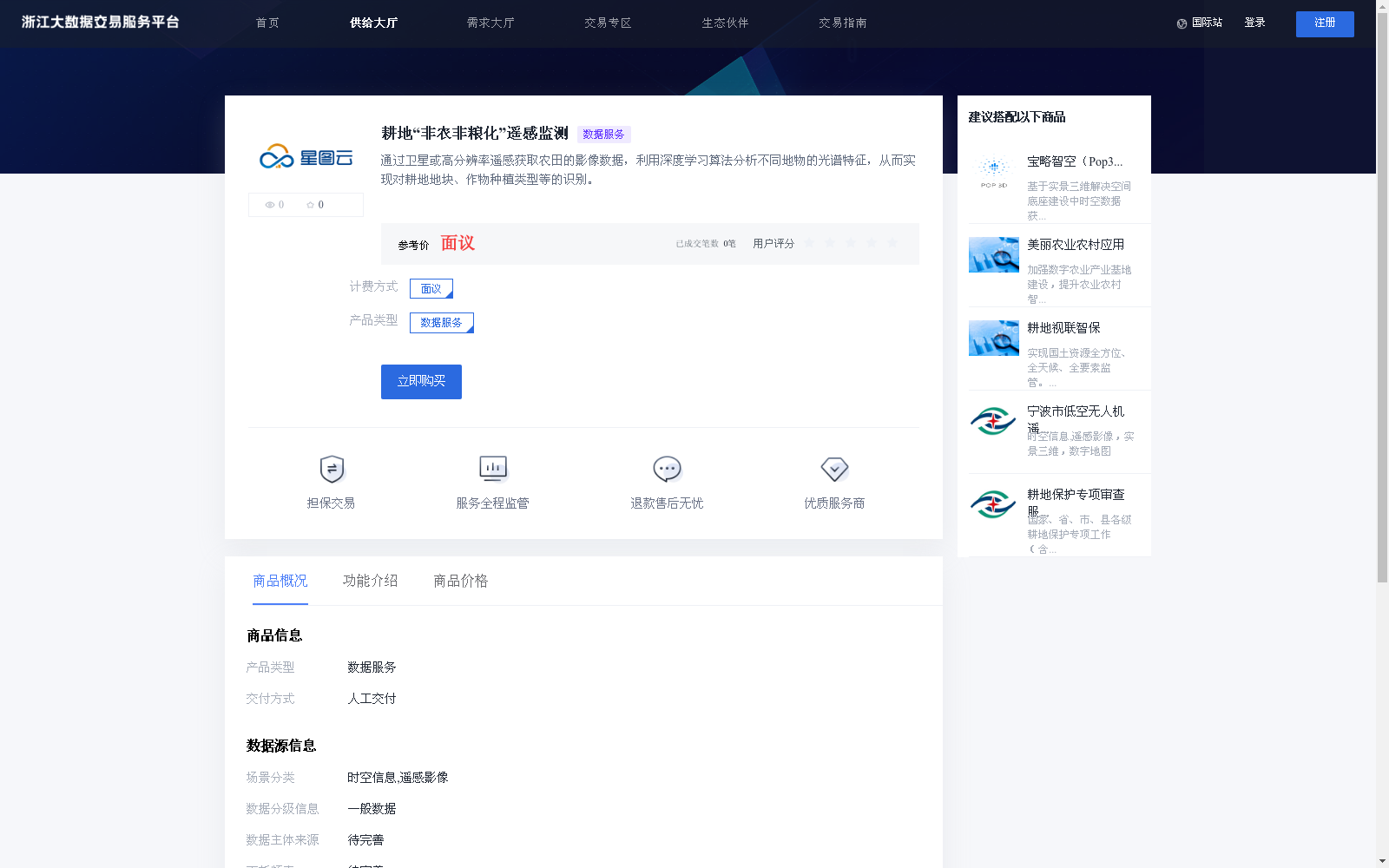 main_image_url