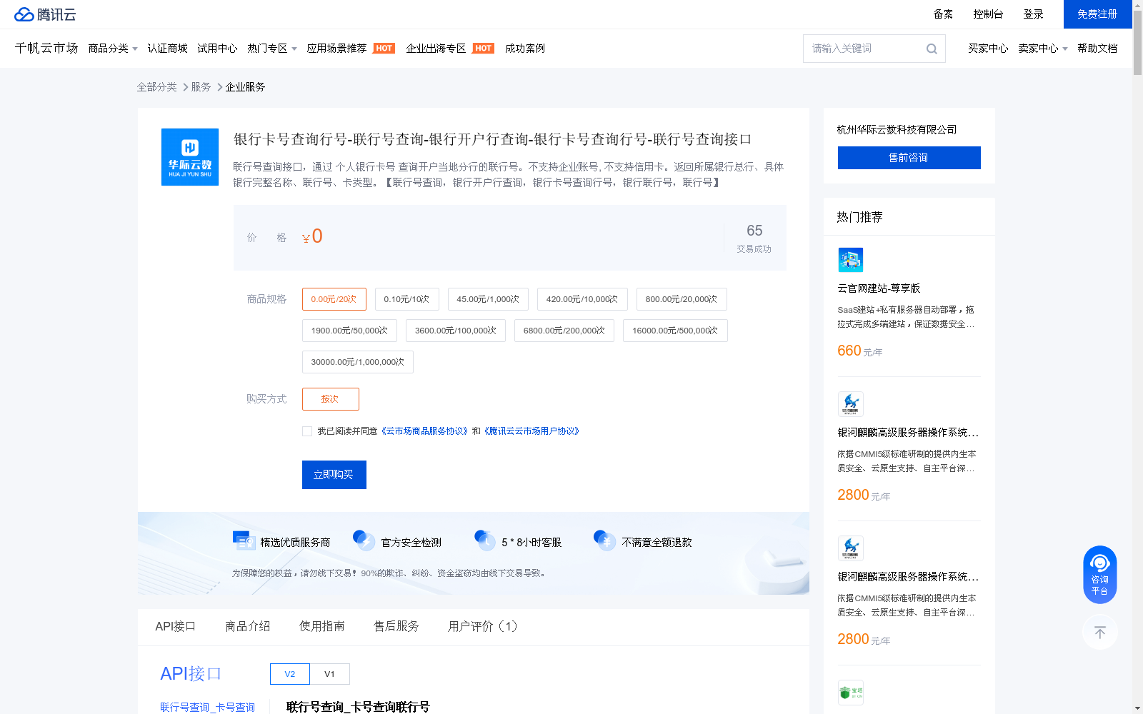 main_image_url
