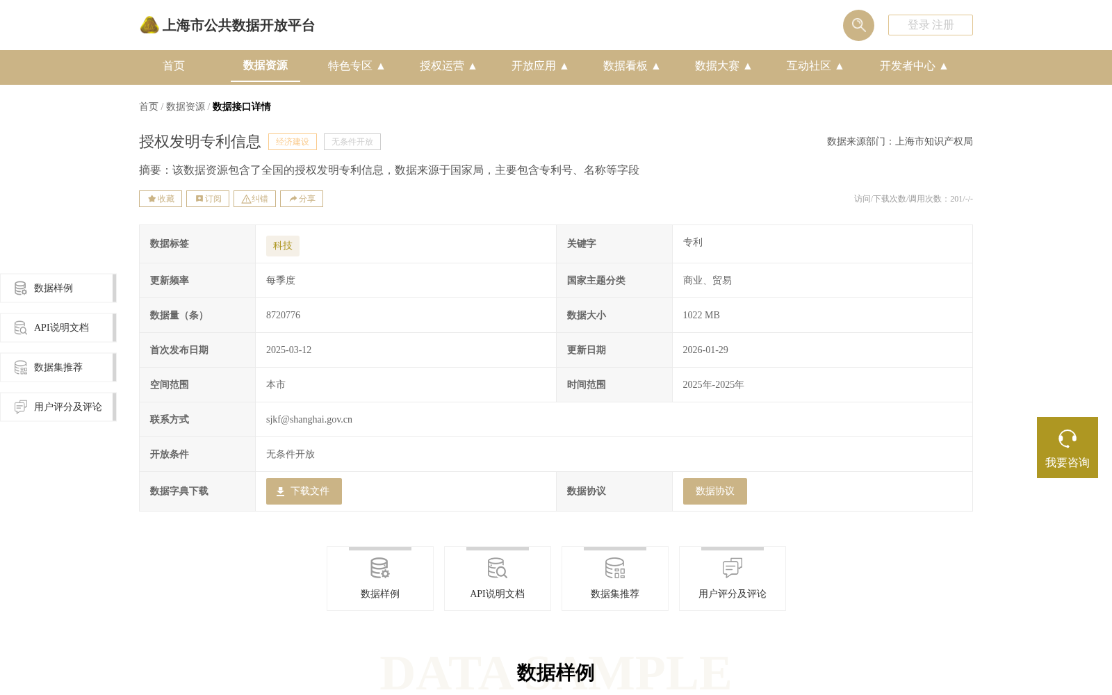 main_image_url