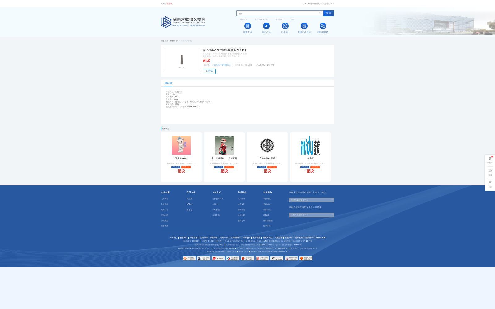 main_image_url