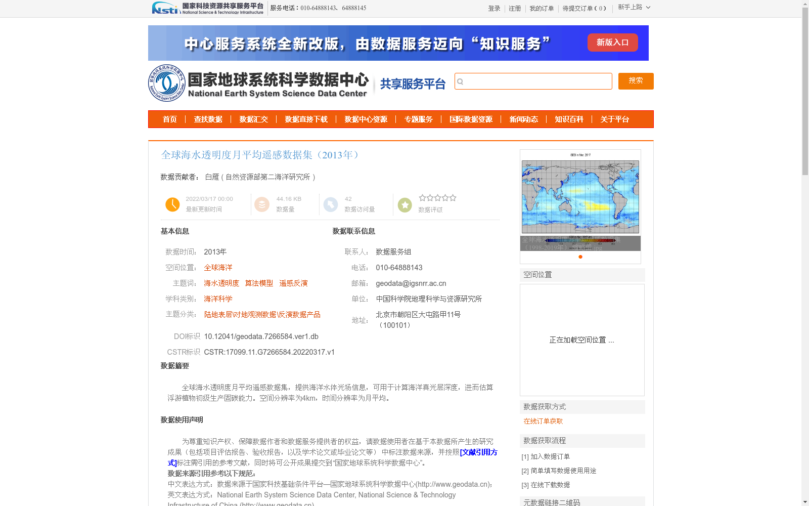 main_image_url