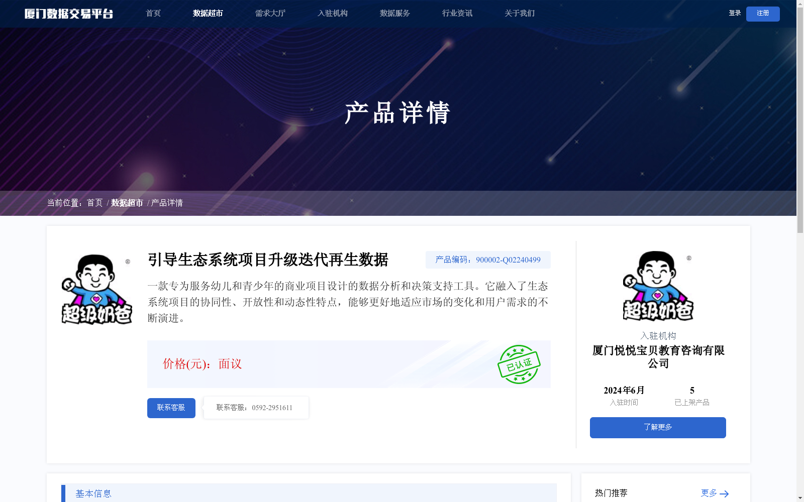 main_image_url