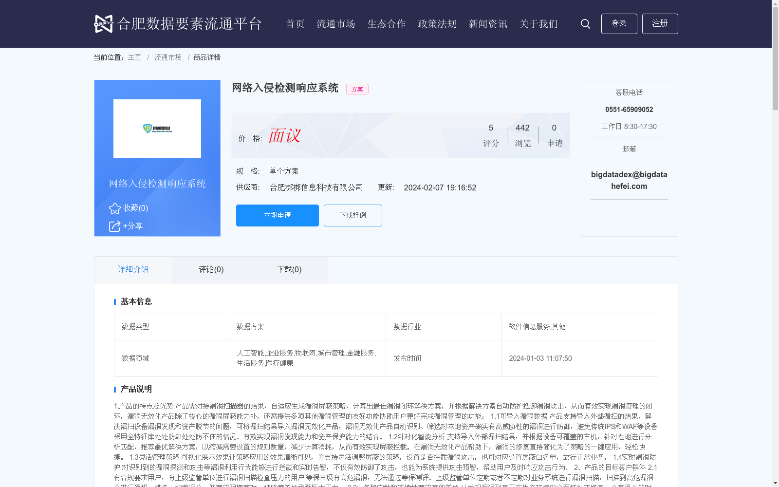 main_image_url