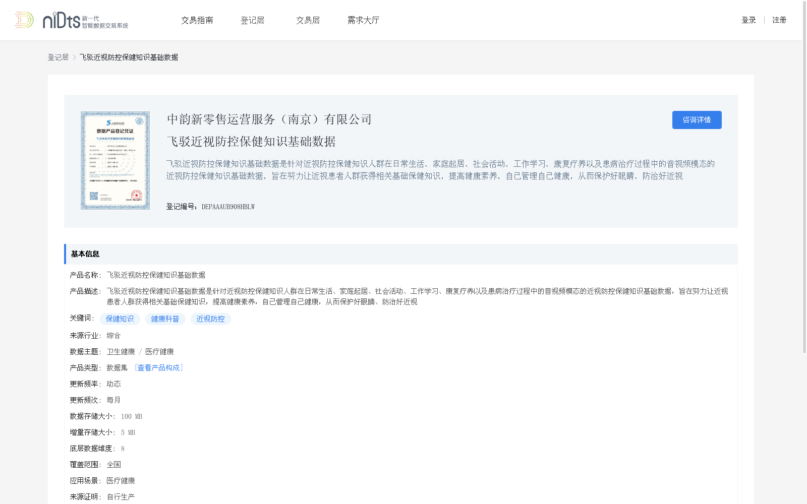 main_image_url