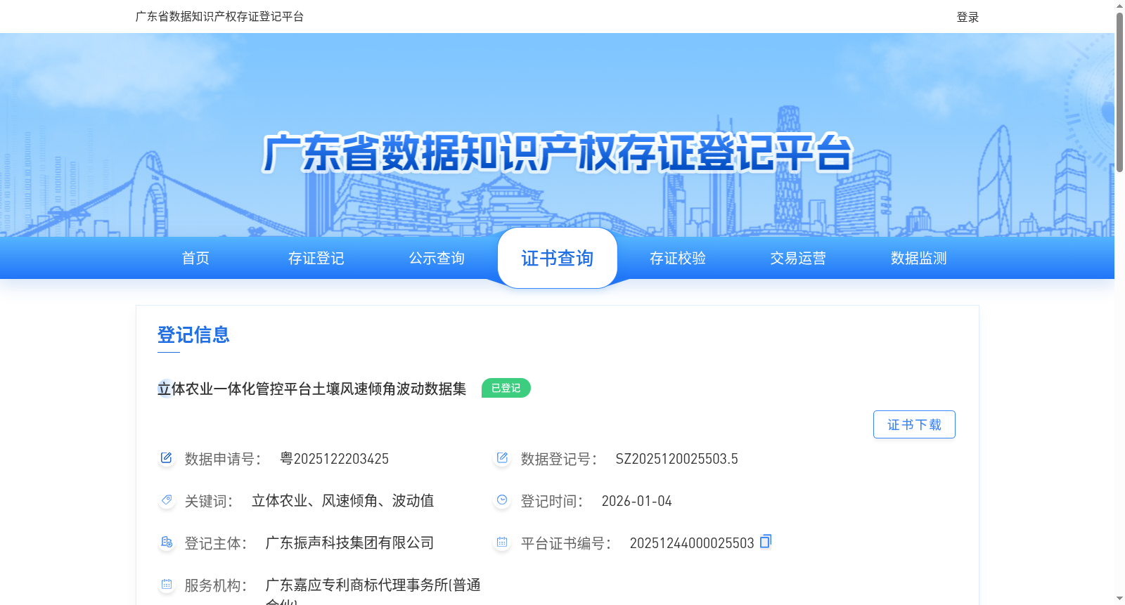 main_image_url
