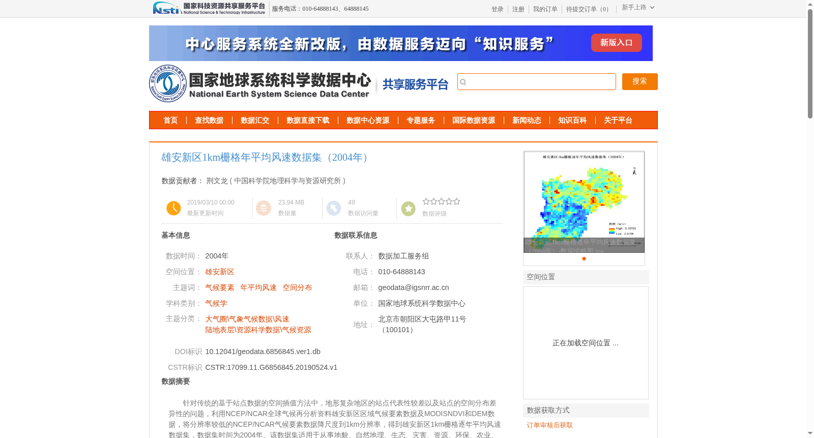 main_image_url