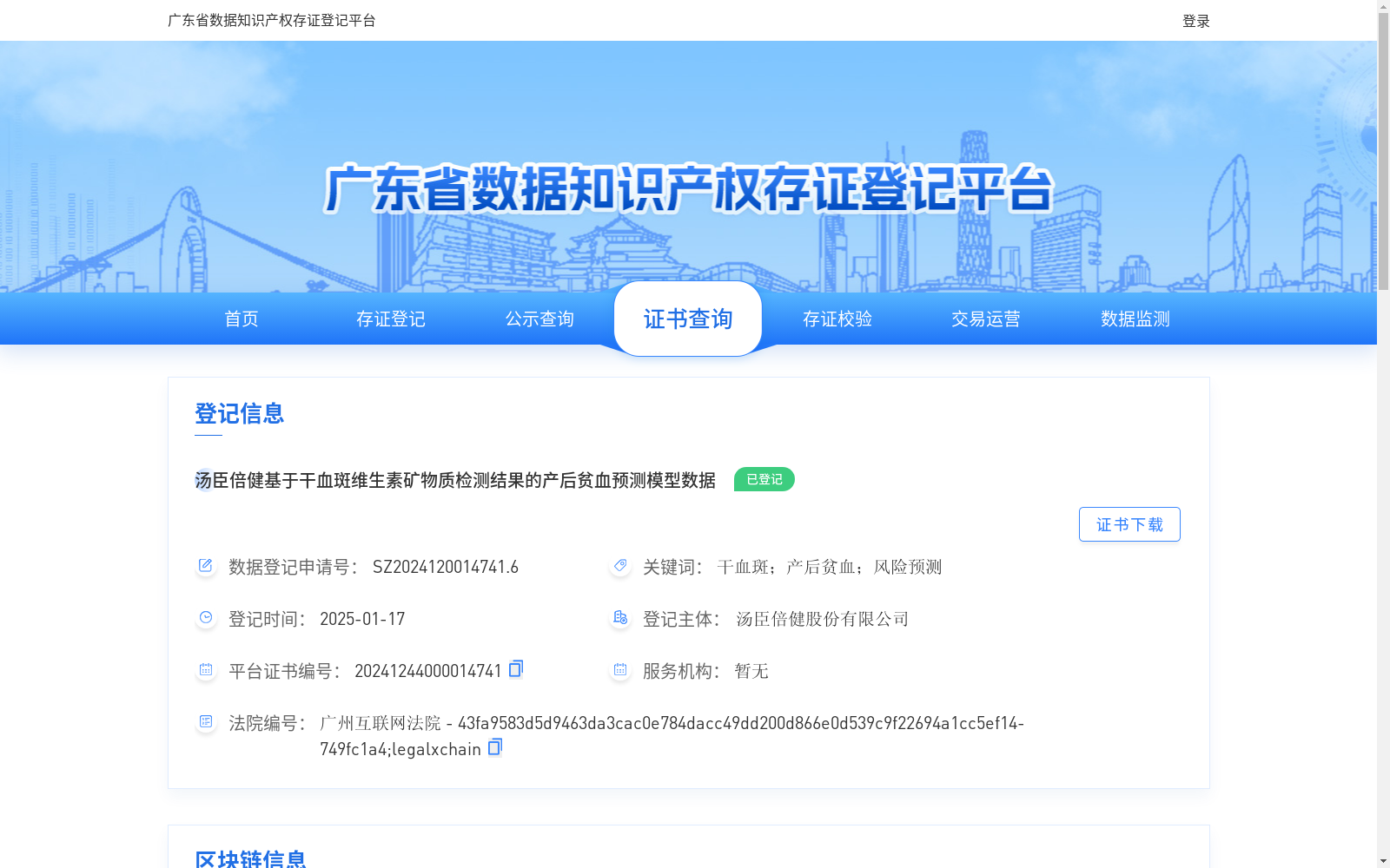 main_image_url