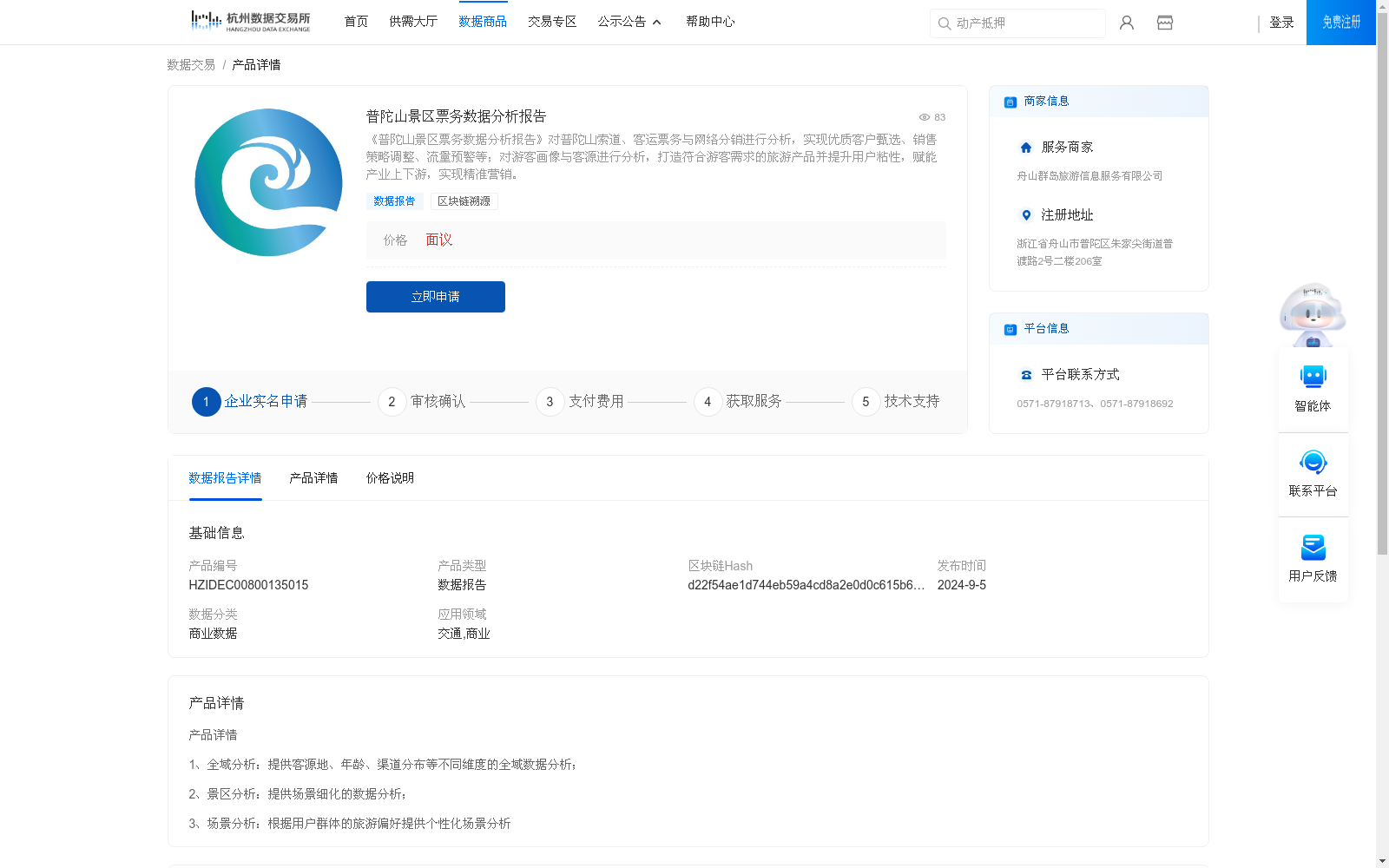 main_image_url