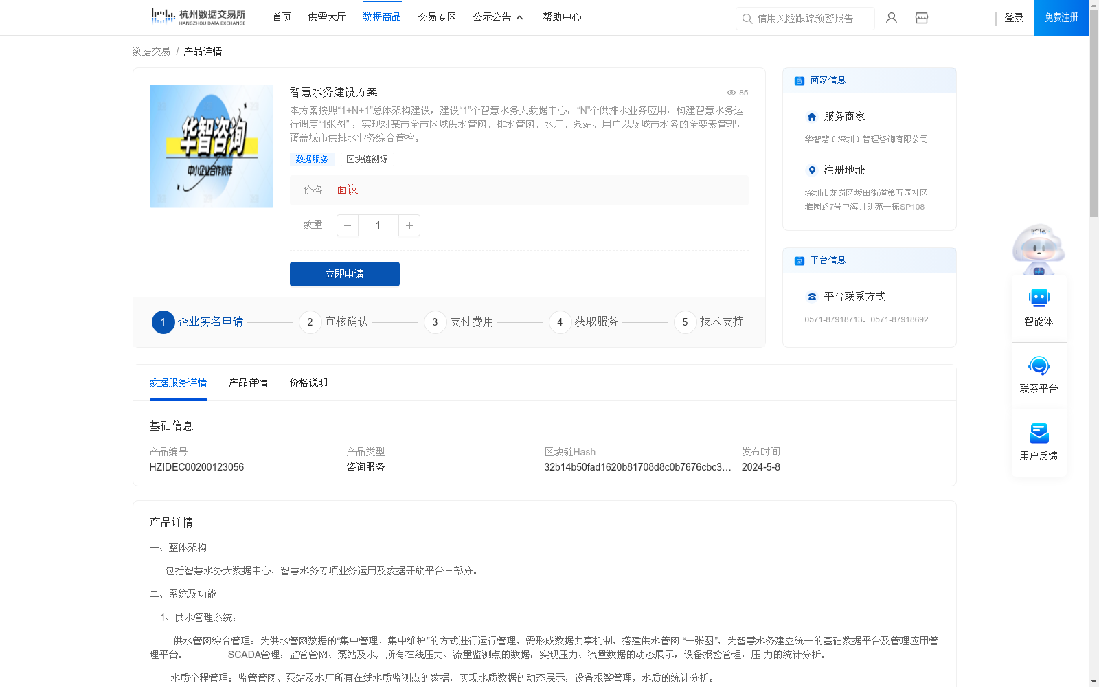 main_image_url