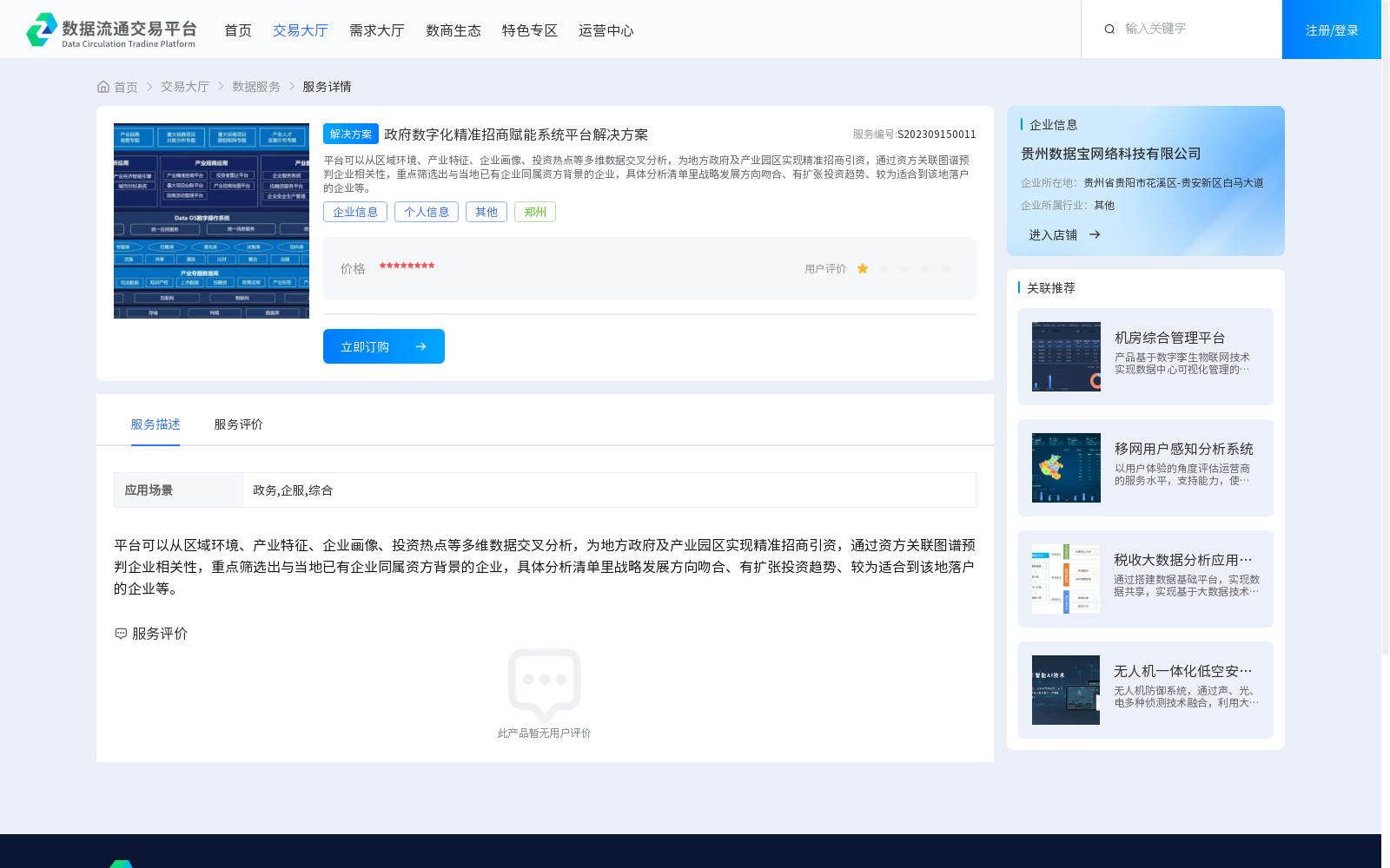 main_image_url
