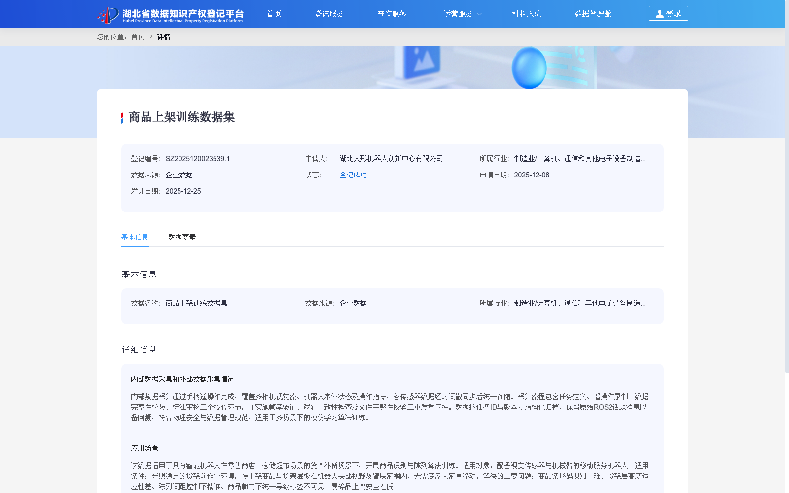 main_image_url
