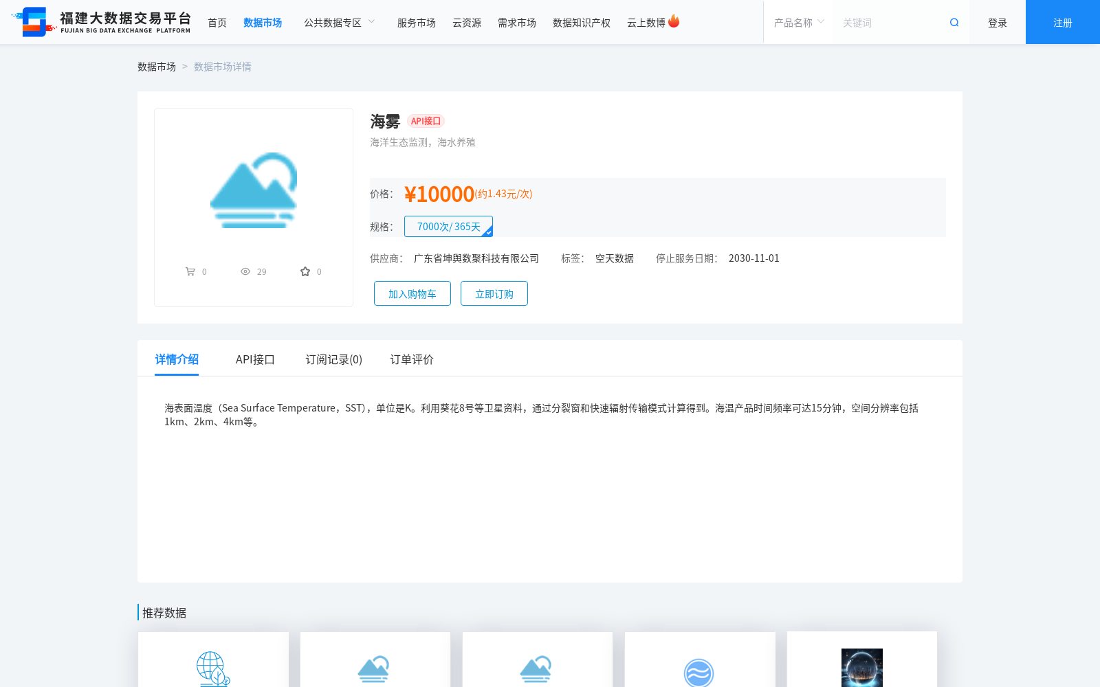 main_image_url