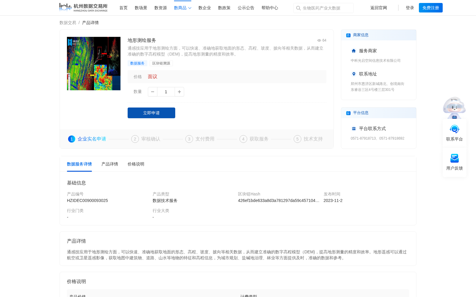 main_image_url