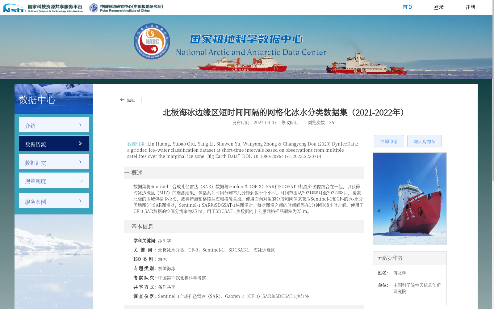 main_image_url