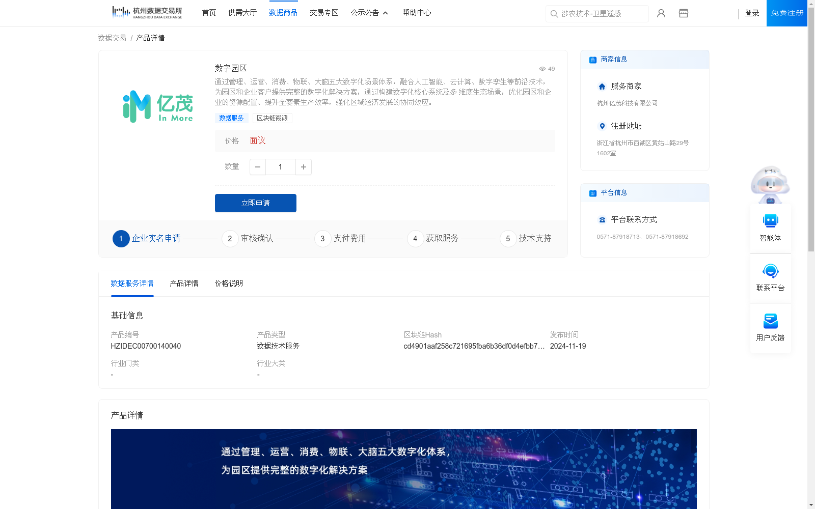 main_image_url