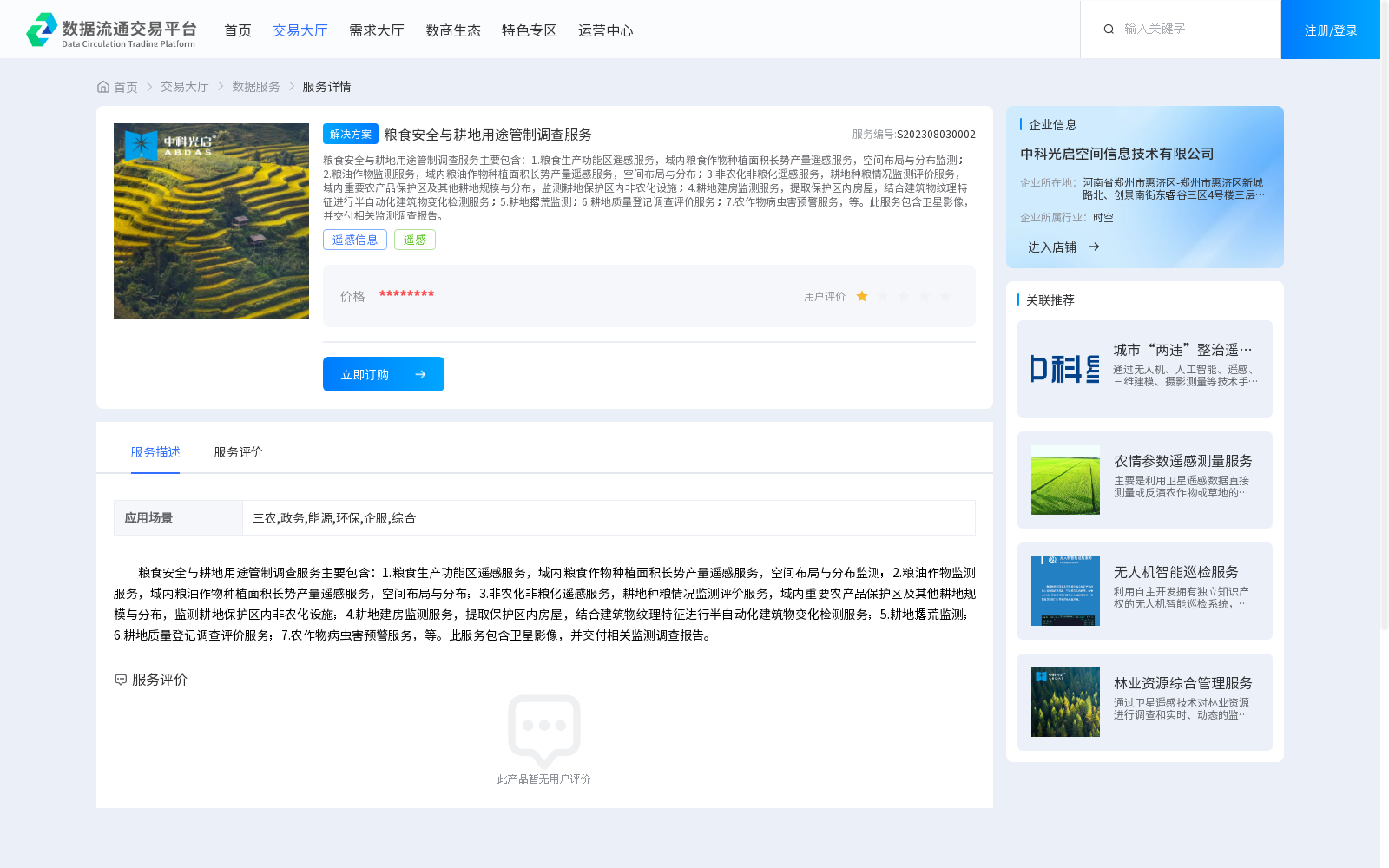 main_image_url
