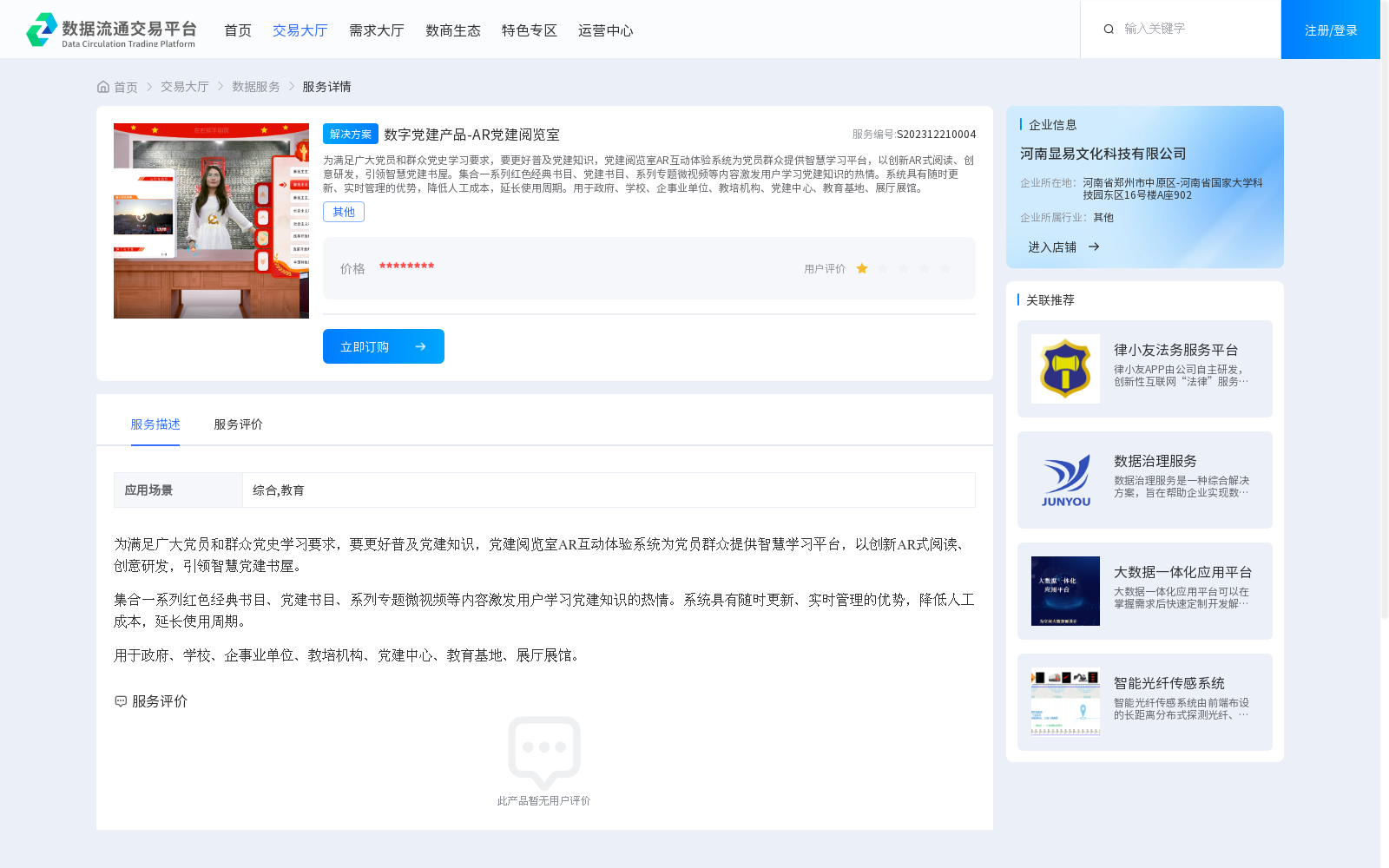 main_image_url