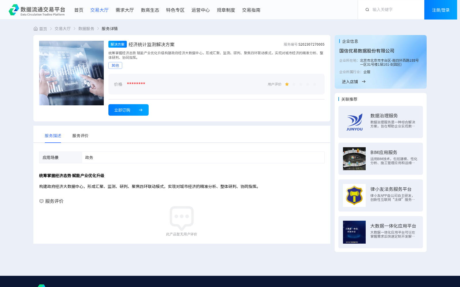 main_image_url
