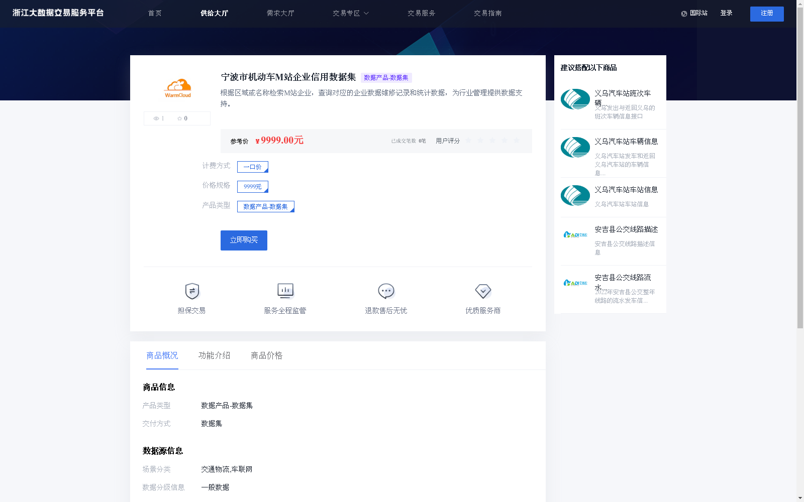 main_image_url