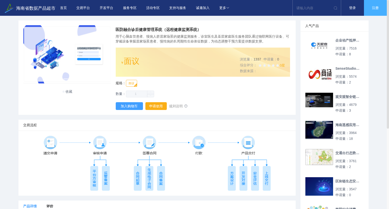main_image_url