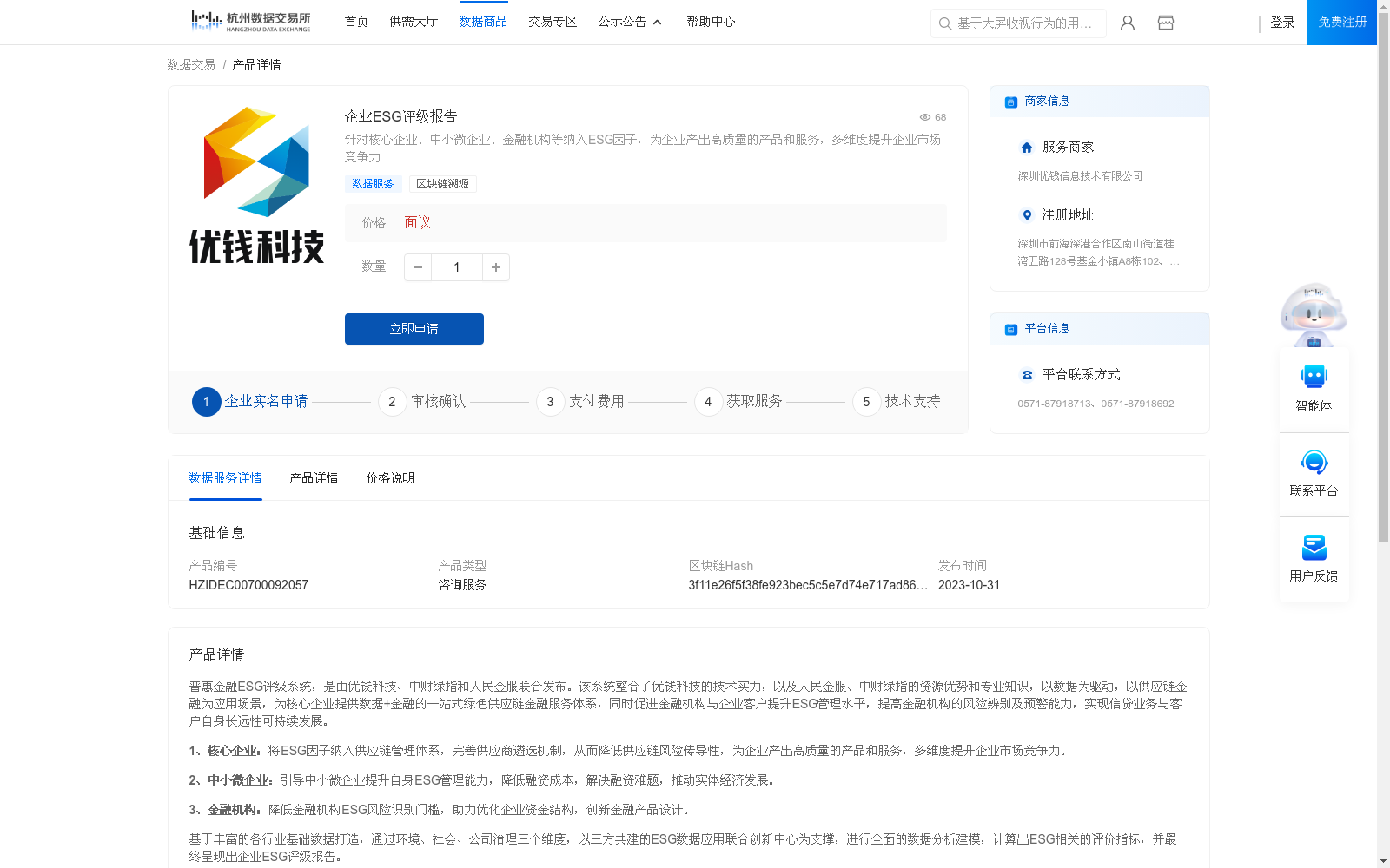 main_image_url