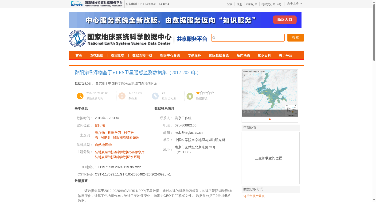 main_image_url