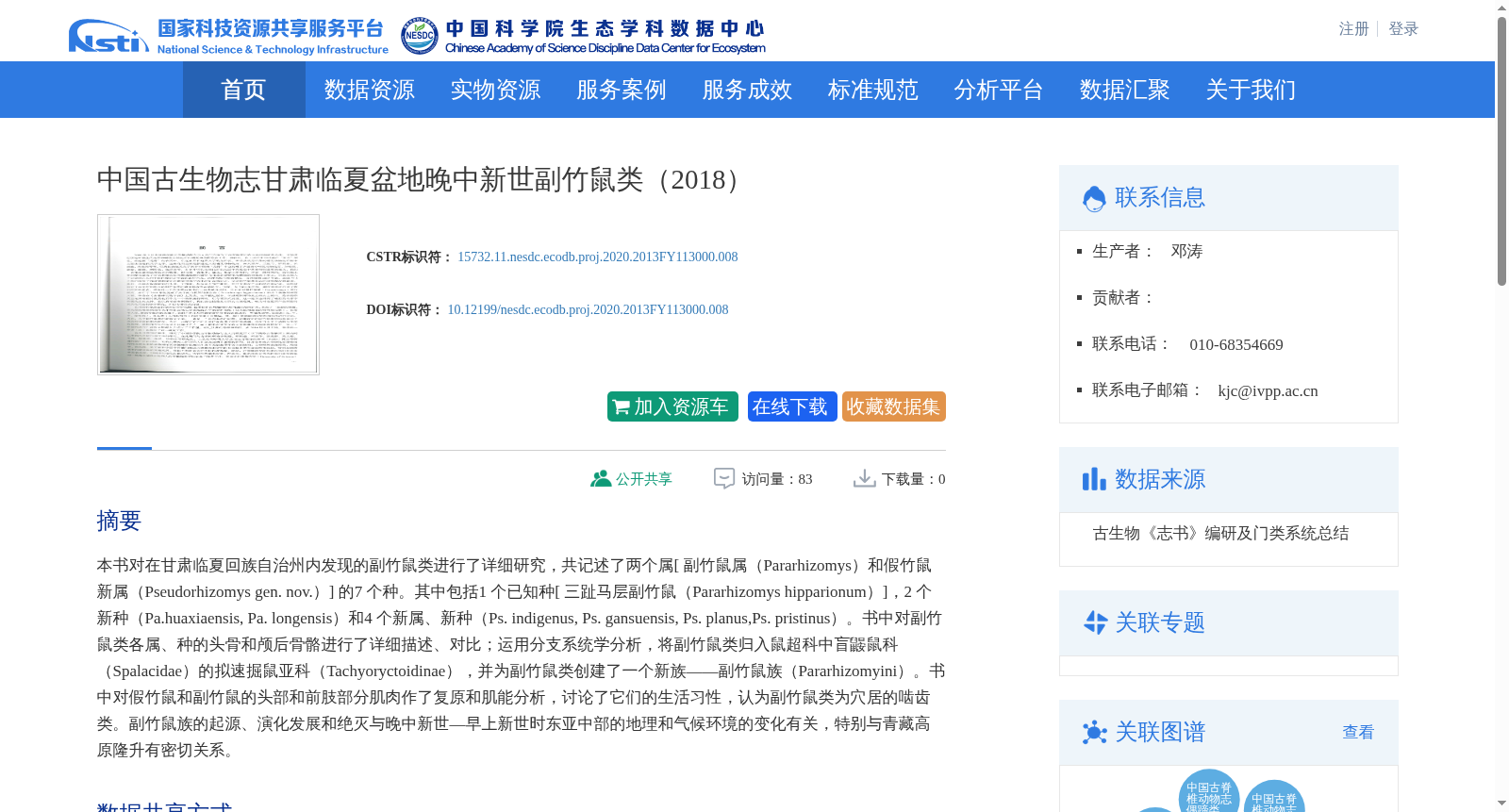 main_image_url