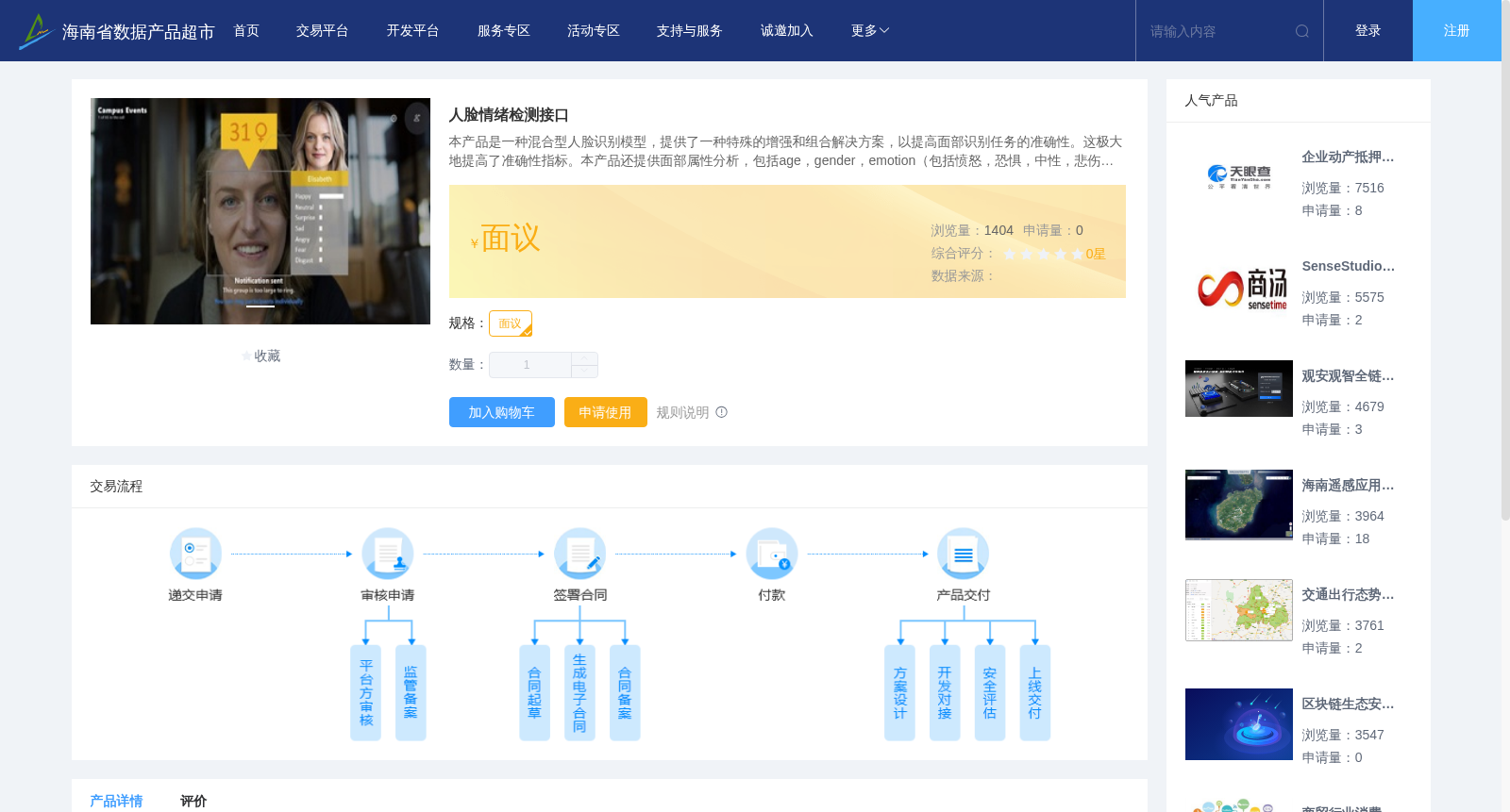 main_image_url