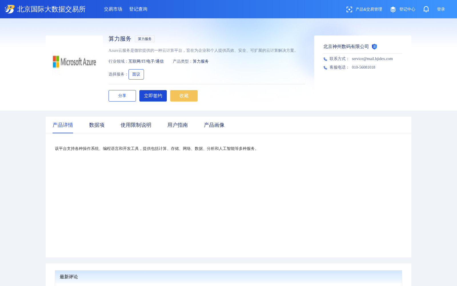 main_image_url