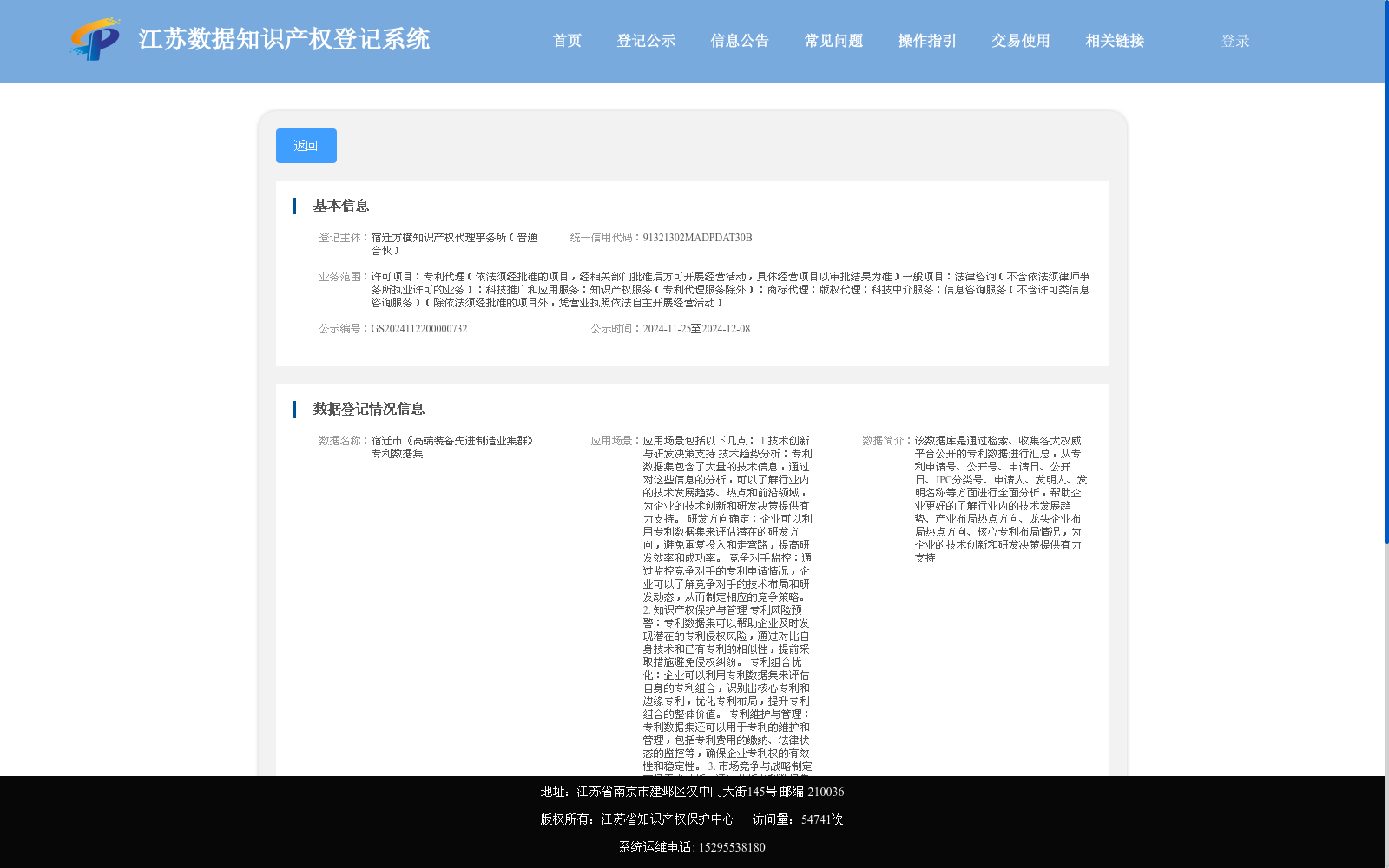 main_image_url
