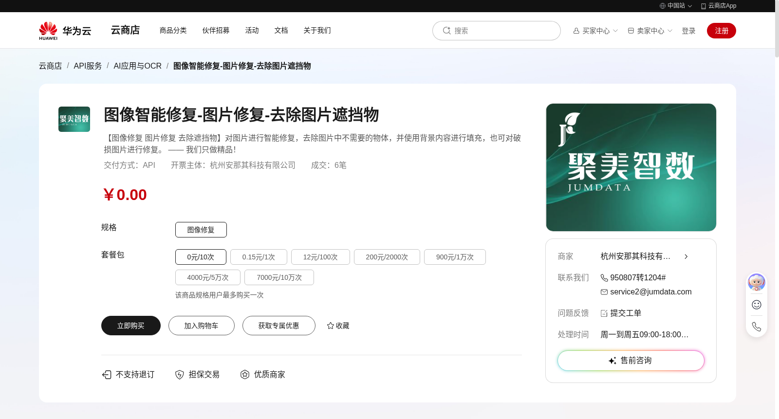main_image_url