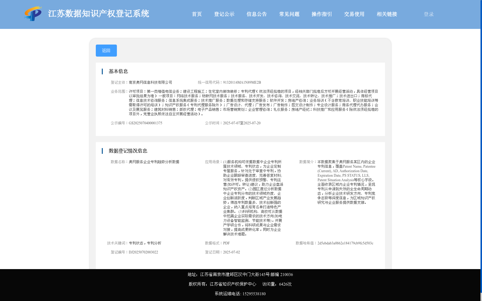 main_image_url