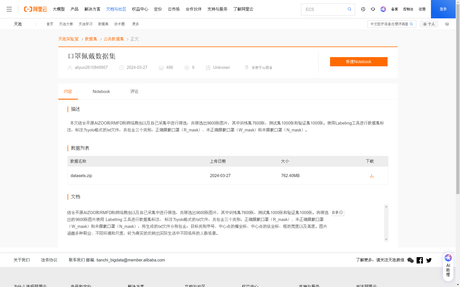 main_image_url