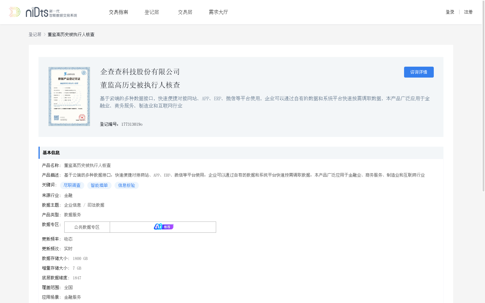 main_image_url