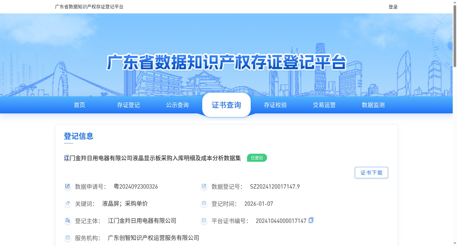 main_image_url
