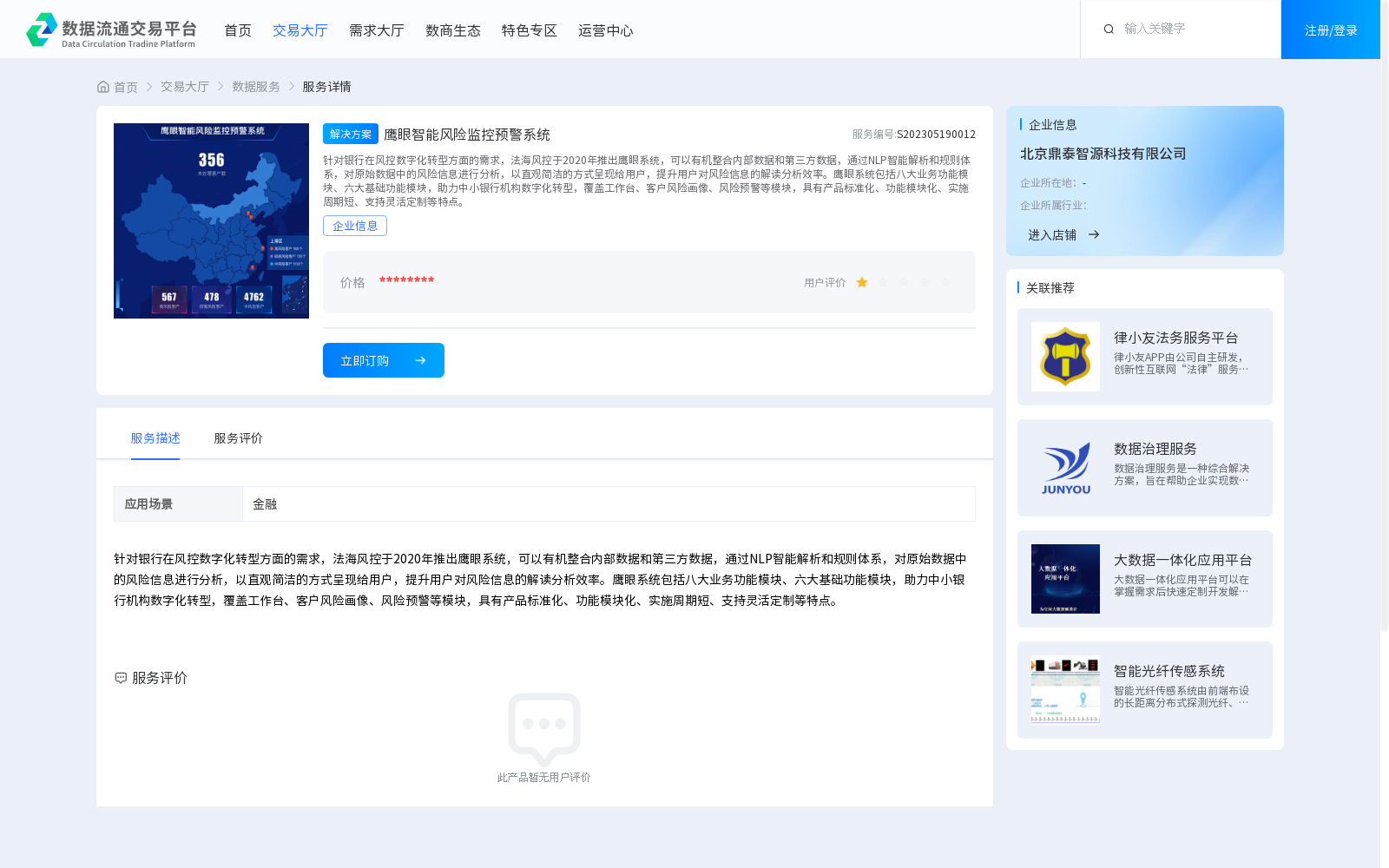main_image_url