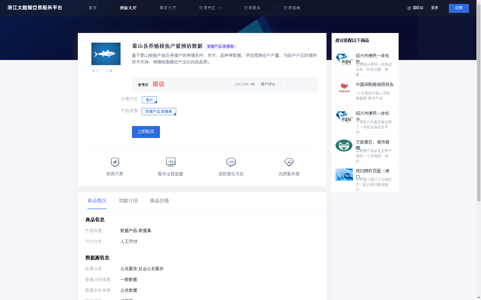 main_image_url